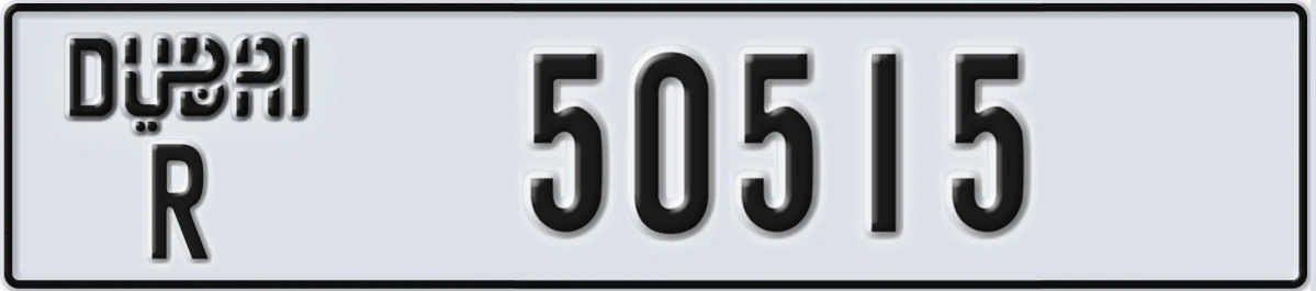 UAE License Plate Dubai R 50515