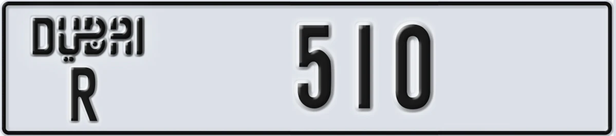 UAE License Plate Dubai R 510