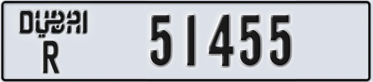 UAE License Plate Dubai R 51455