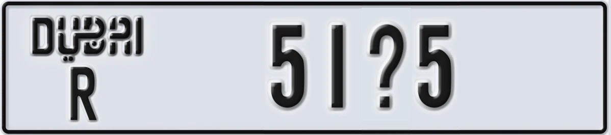 UAE License Plate Dubai R 51@5