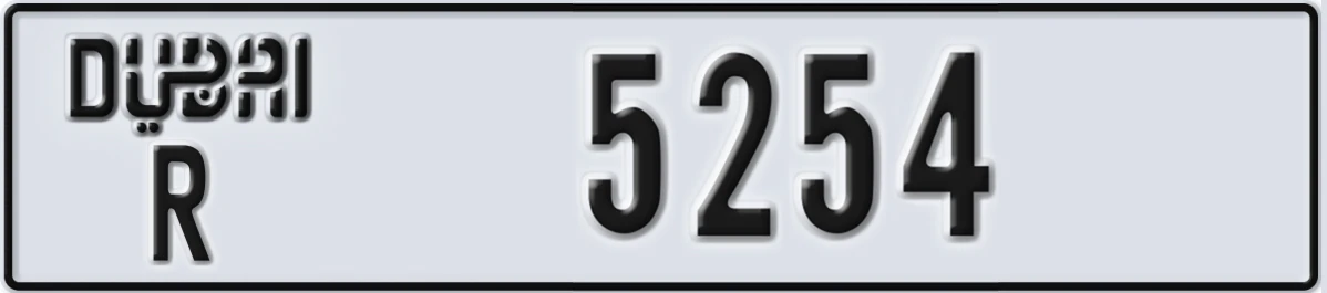 UAE License Plate Dubai R 5254