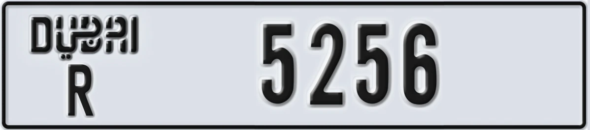 UAE License Plate Dubai R 5256