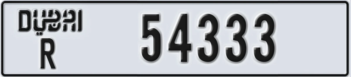 UAE License Plate Dubai R 54333