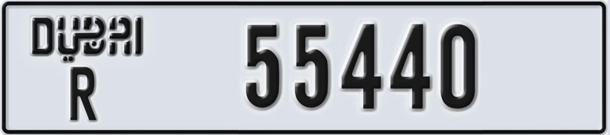 UAE License Plate Dubai R 55440