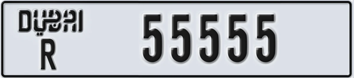 UAE License Plate Dubai R 55555