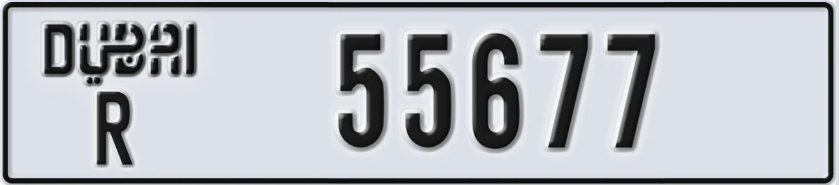 UAE License Plate Dubai R 55677