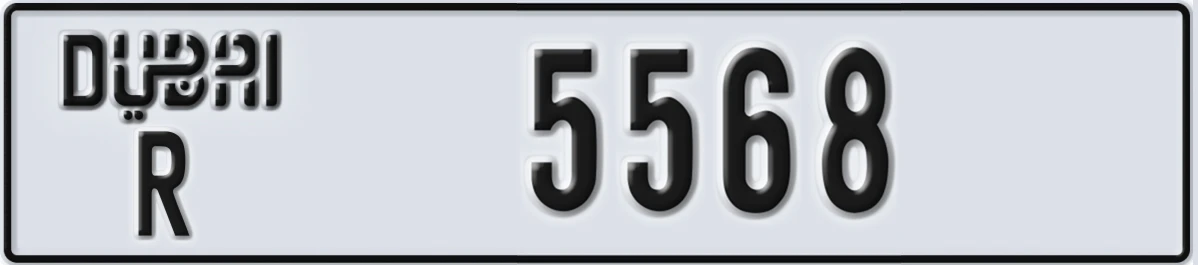 UAE License Plate Dubai R 5568