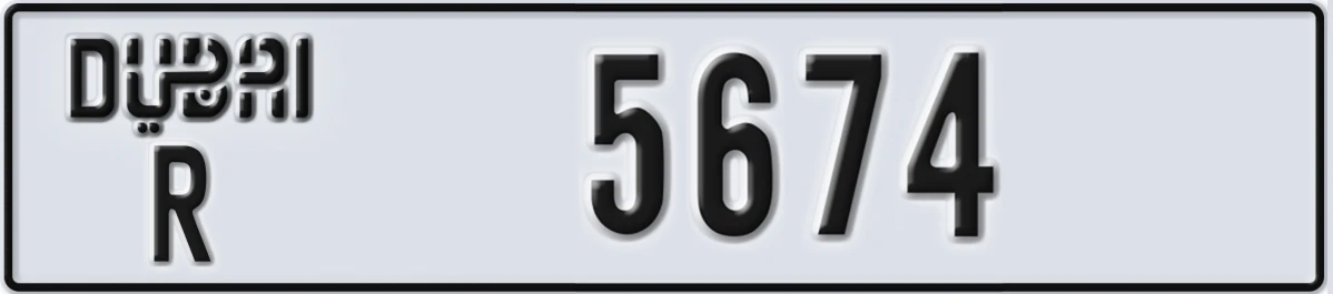 UAE License Plate Dubai R 5674