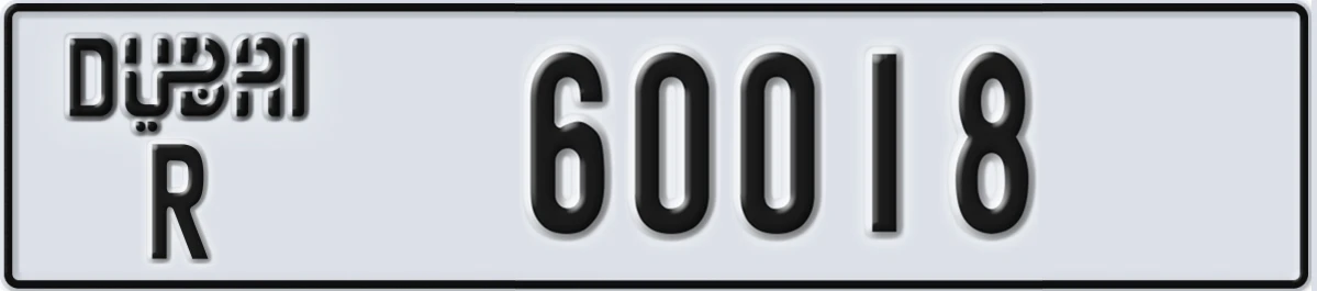 لوحة ترخيص الإمارات العربية المتحدة Dubai R 60018