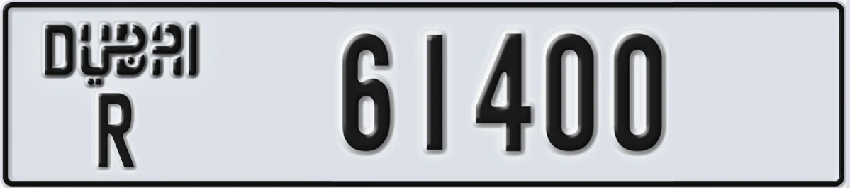 UAE License Plate Dubai R 61400