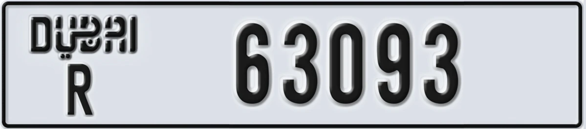 UAE License Plate Dubai R 63093