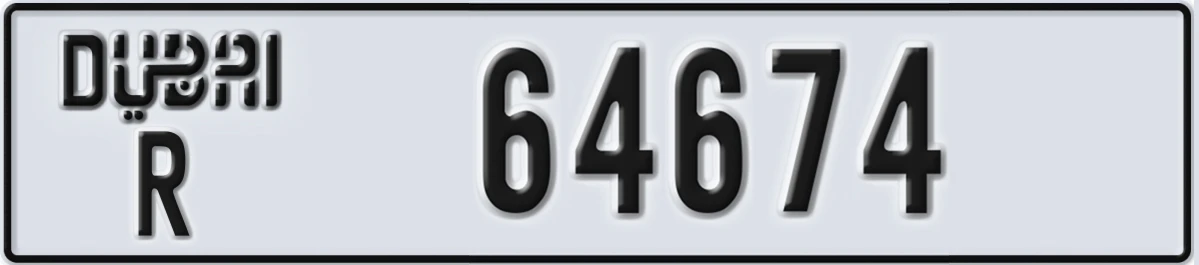 لوحة ترخيص الإمارات العربية المتحدة Dubai R 64674