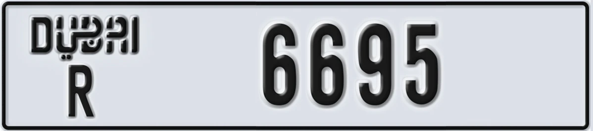 UAE License Plate Dubai R 6695