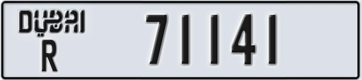 UAE License Plate Dubai R 71141