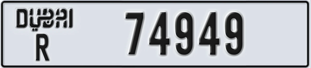 UAE License Plate Dubai R 74949