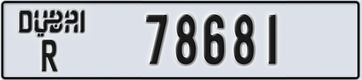 UAE License Plate Dubai R 78681