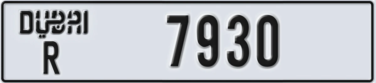 UAE License Plate Dubai R 7930