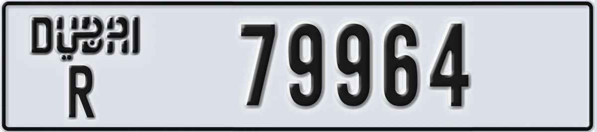 UAE License Plate Dubai R 79964
