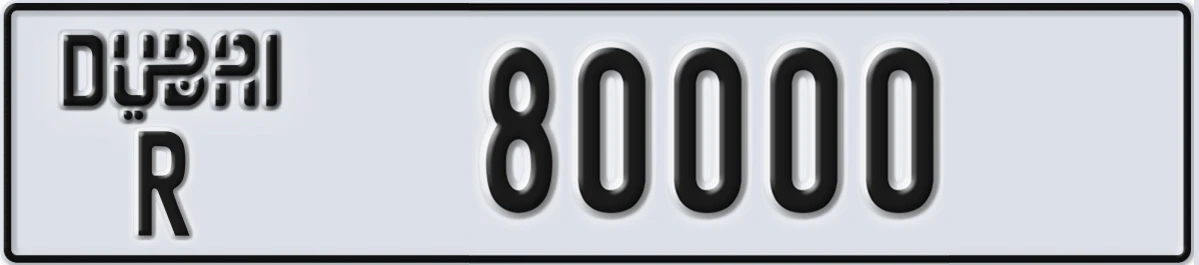 UAE License Plate Dubai R 80000