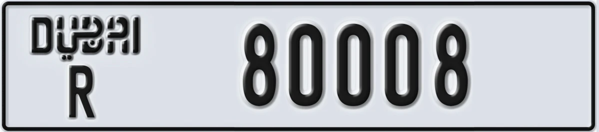 UAE License Plate Dubai R 80008
