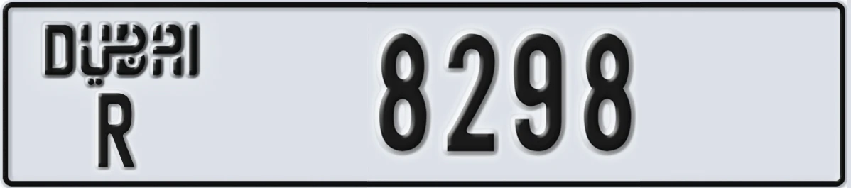 UAE License Plate Dubai R 8298