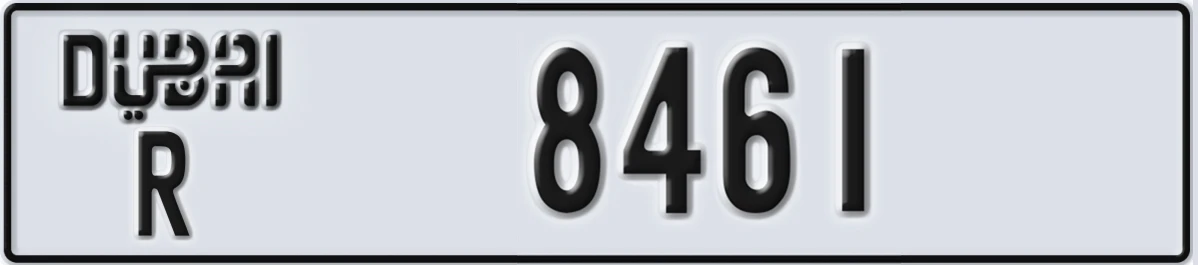 UAE License Plate Dubai R 8461