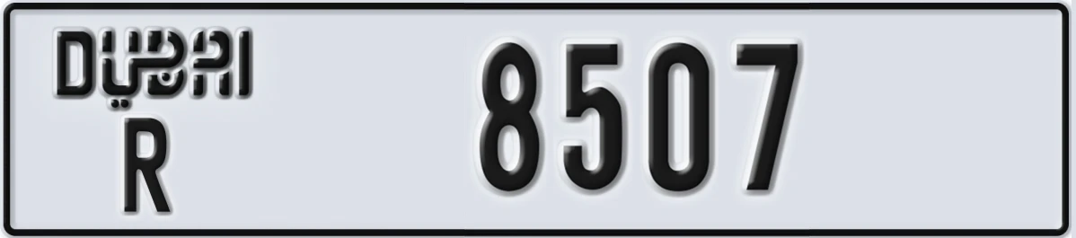 UAE License Plate Dubai R 8507
