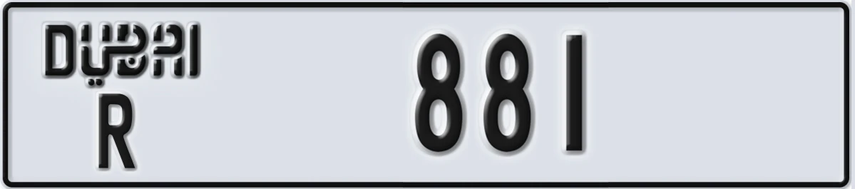 UAE License Plate Dubai R 881