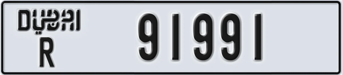 UAE License Plate Dubai R 91991