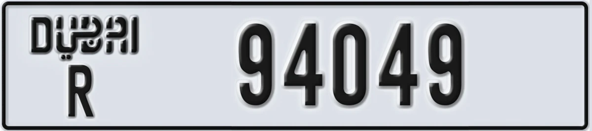 UAE License Plate Dubai R 94049