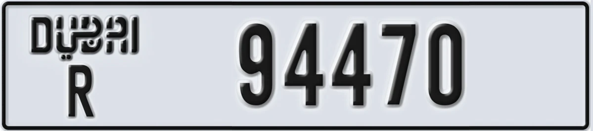 UAE License Plate Dubai R 94470