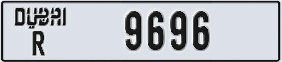 UAE License Plate Dubai R 9696