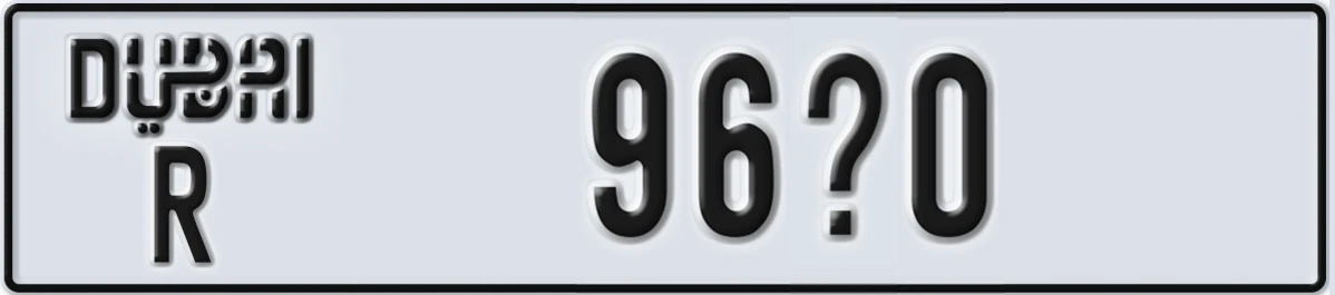 UAE License Plate Dubai R 96@0