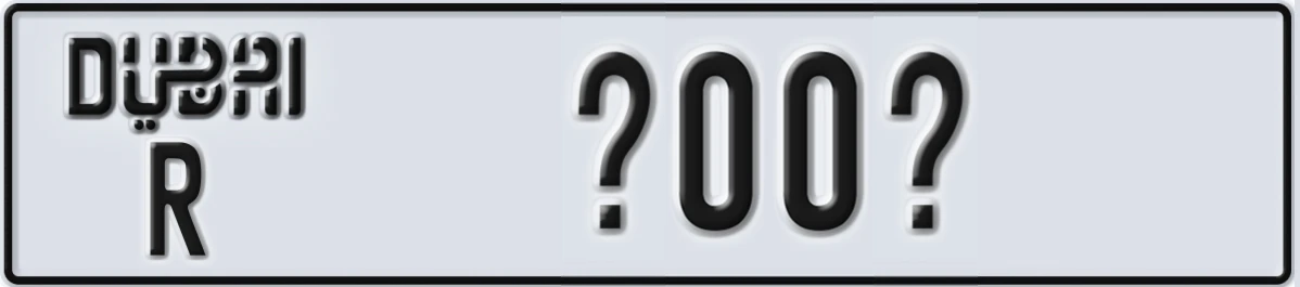 UAE License Plate Dubai R @00@