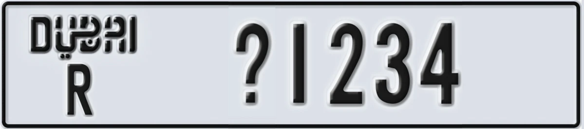 UAE License Plate Dubai R @1234