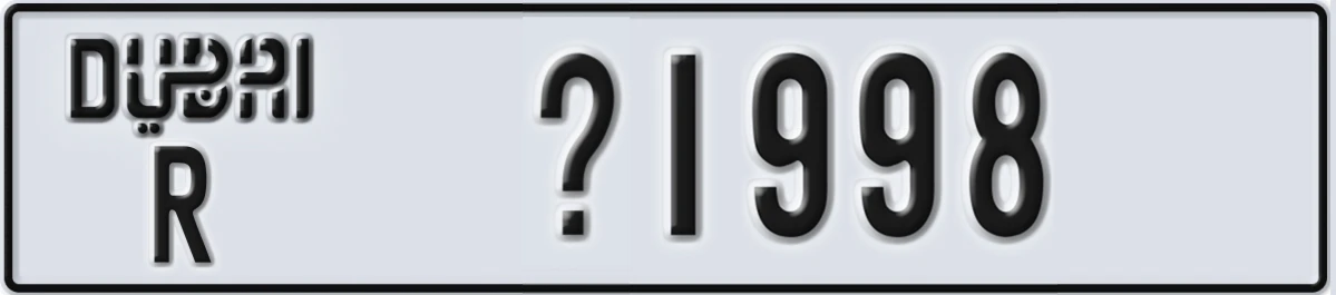 UAE License Plate Dubai R @1998