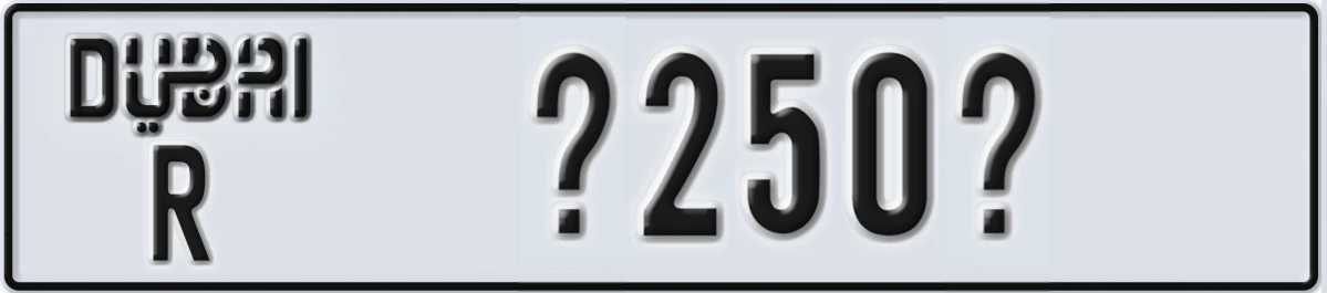 UAE License Plate Dubai R @250@