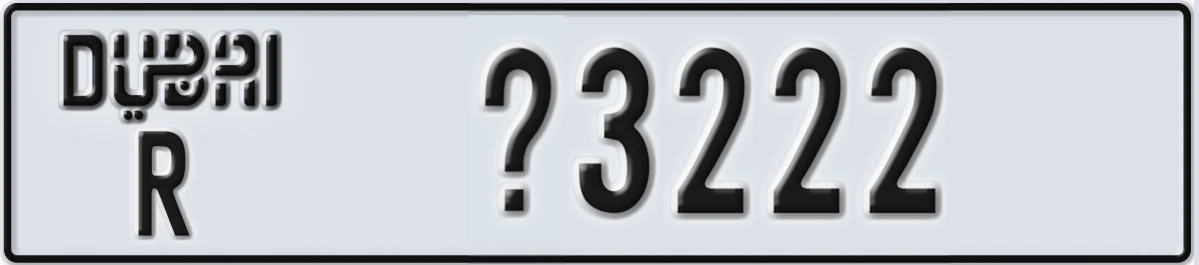 UAE License Plate Dubai R @3222