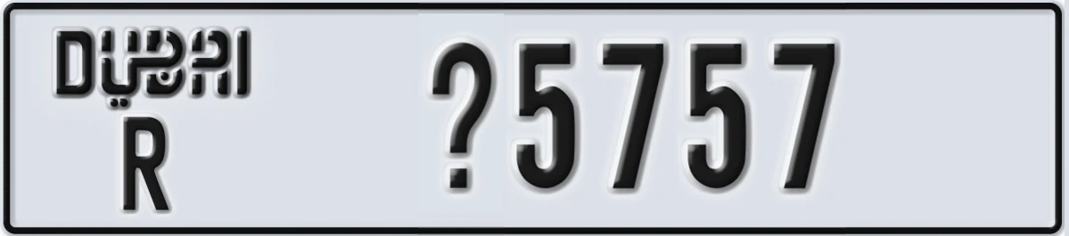UAE License Plate Dubai R @5757