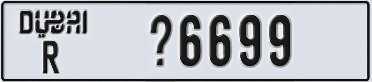 UAE License Plate Dubai R @6699