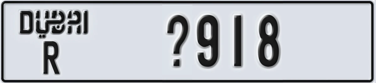 UAE License Plate Dubai R @918