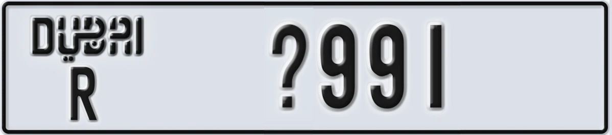 UAE License Plate Dubai R @991