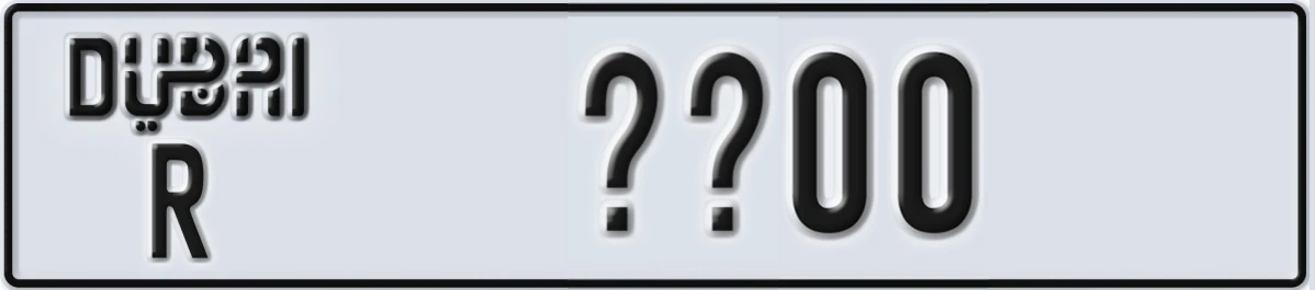 UAE License Plate Dubai R @@00