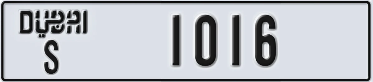 UAE License Plate Dubai S 1016