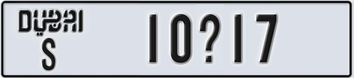 UAE License Plate Dubai S 10@17