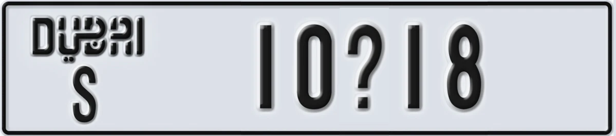 UAE License Plate Dubai S 10@18