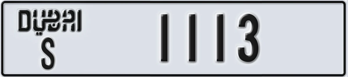 UAE License Plate Dubai S 1113