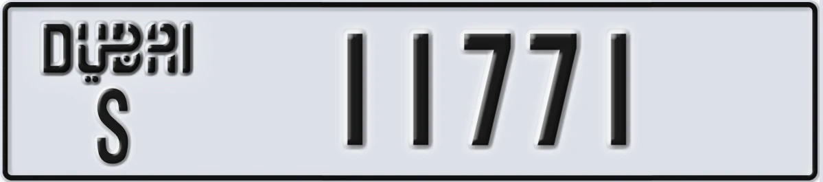 UAE License Plate Dubai S 11771