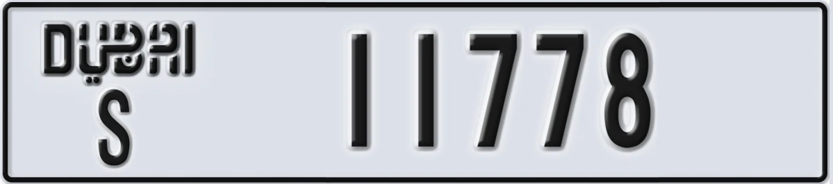 UAE License Plate Dubai S 11778