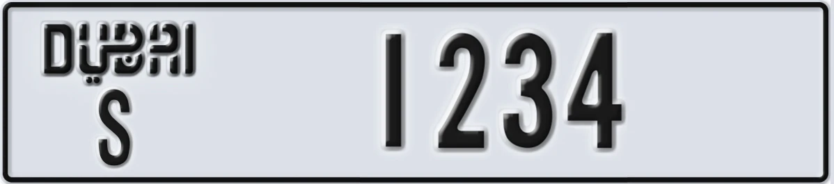 UAE License Plate Dubai S 1234